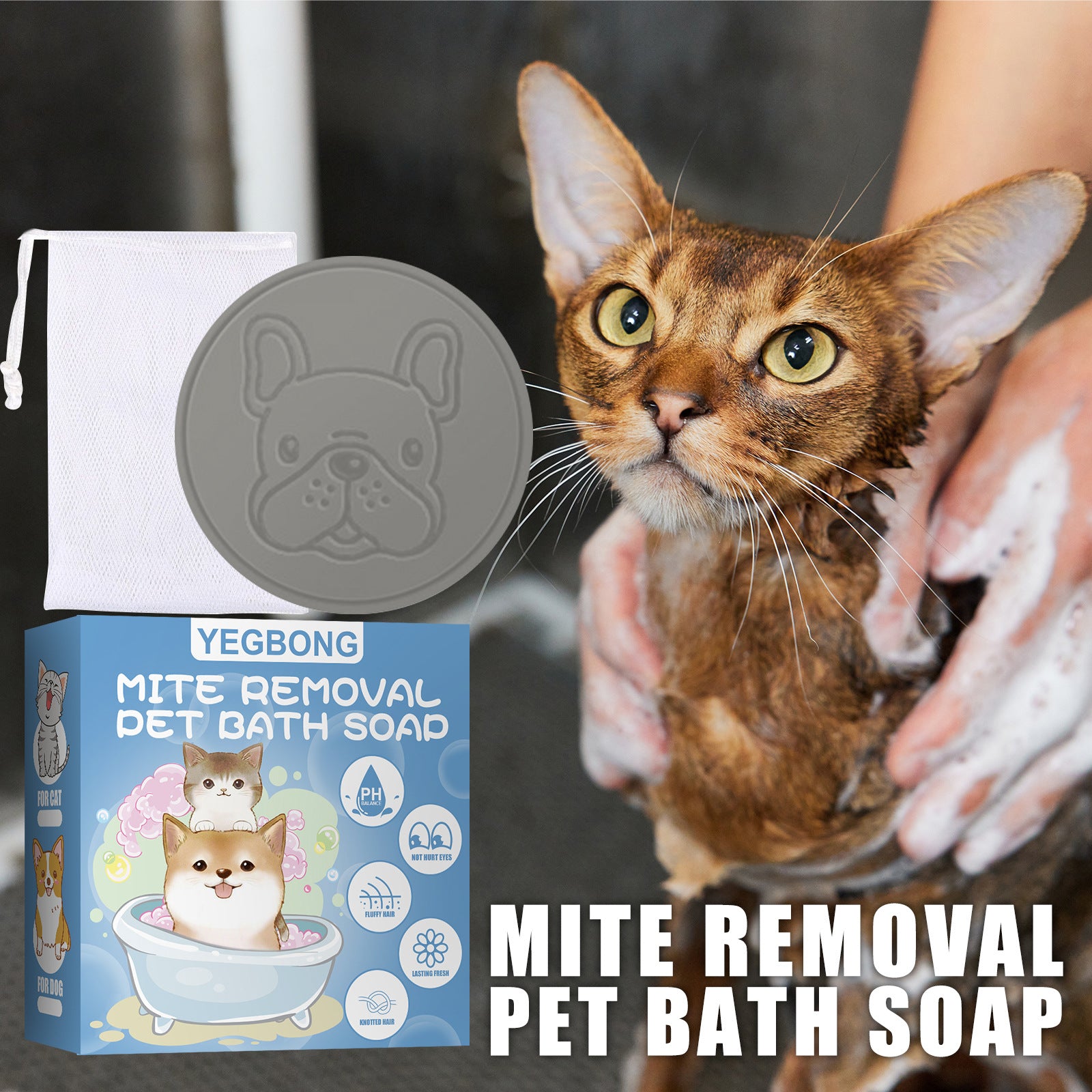 Pet Mite Removal Bath Soap Dog Cat Sterilization